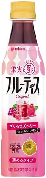 ざくろラズベリー