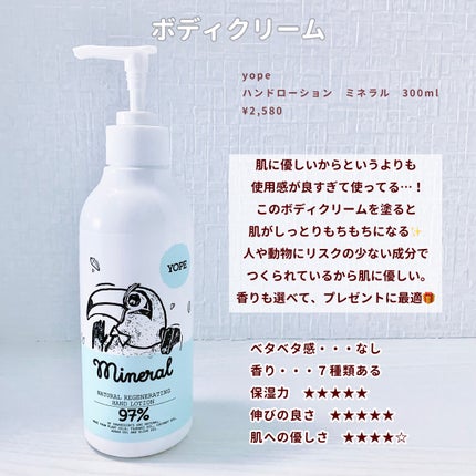 ボディソープ/カウブランド無添加/ボディソープを使ったクチコミ(6枚目)