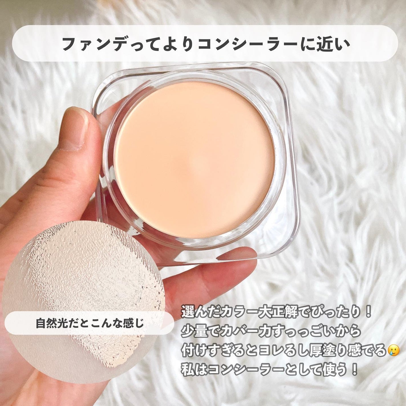 シーグラム カラーブルーム リキッドブラッシュ/SHEGLAM/リキッドチークを使ったクチコミ(6枚目)