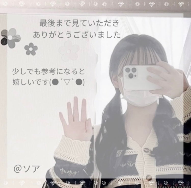 서아 on LIPS 「ー流行りのコーデーあんにょん(¨̮)そあですっ¨♡¨今回は、骨..」(8枚目)