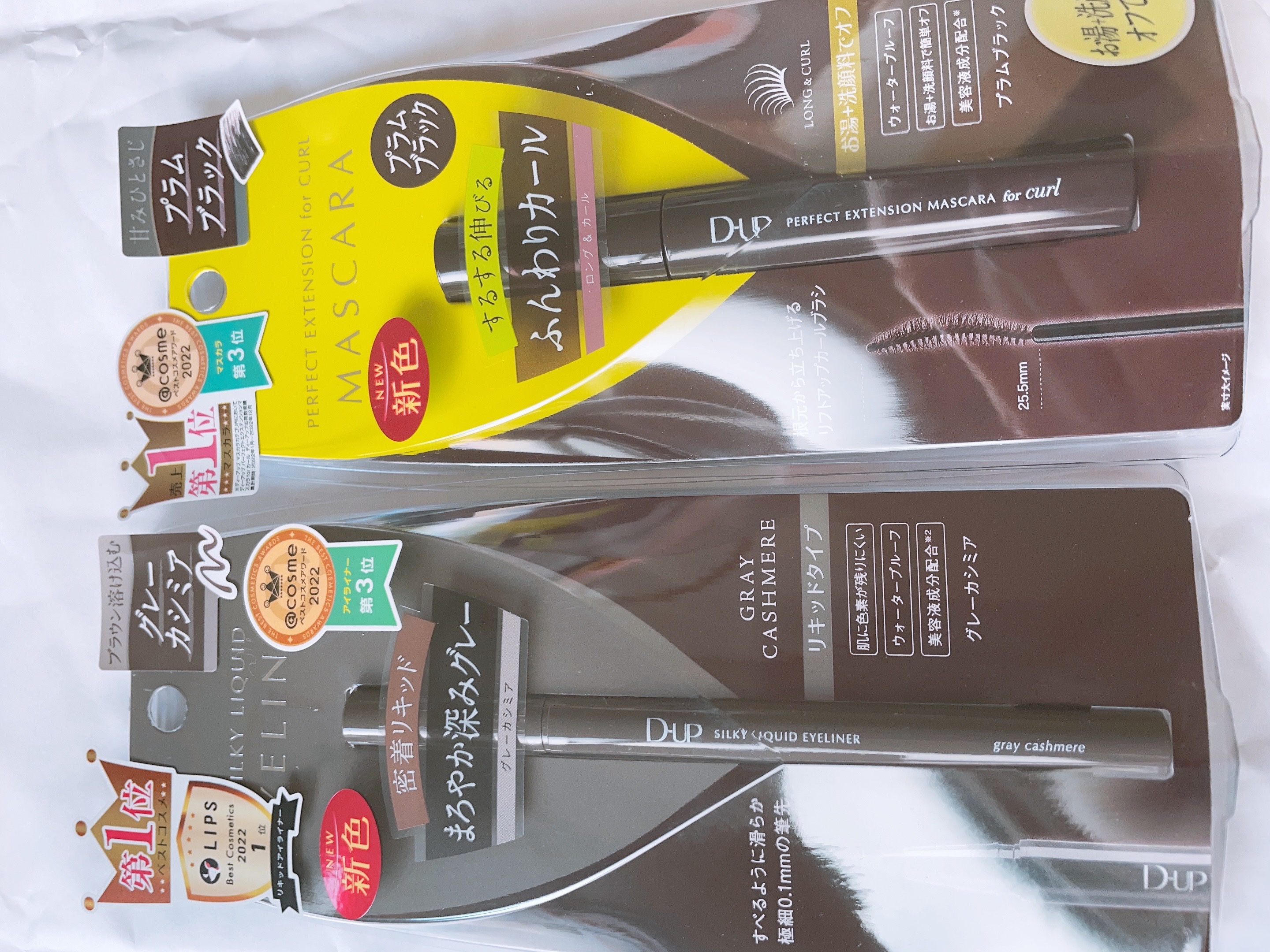 パーフェクトエクステンション マスカラ for カール/D-UP/マスカラを使ったクチコミ（1枚目）