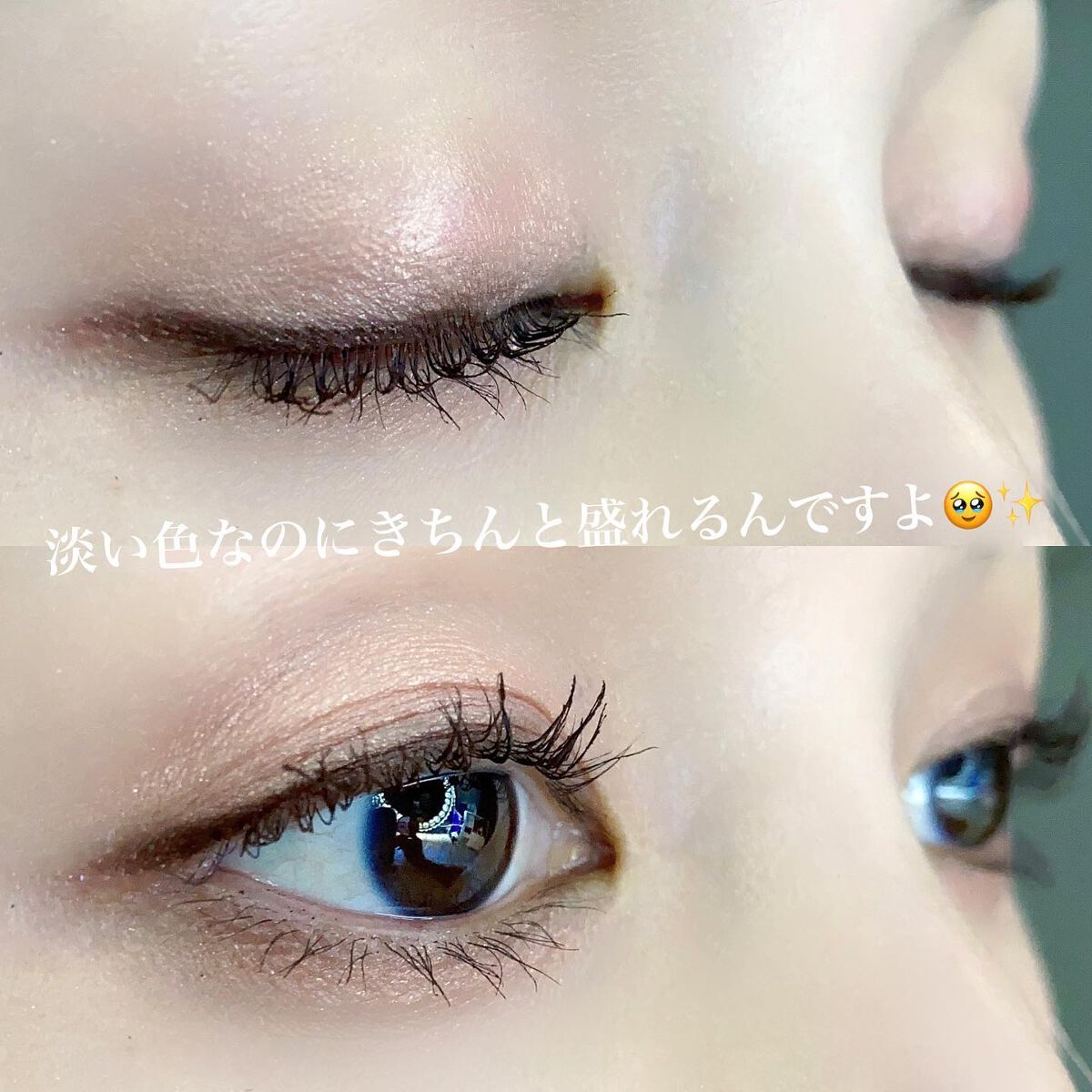 レ ベージュ パレット ルガール/CHANEL/アイシャドウパレットを使ったクチコミ（2枚目）