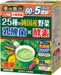 日本薬健 金の青汁 25種の純国産野菜 乳酸菌×酵素