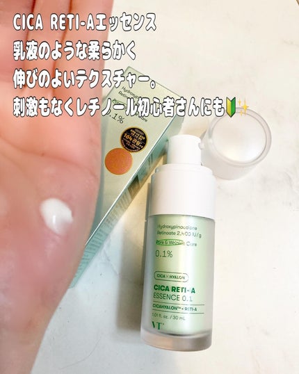 TXトーニングトナー/VT/化粧水を使ったクチコミ(4枚目)