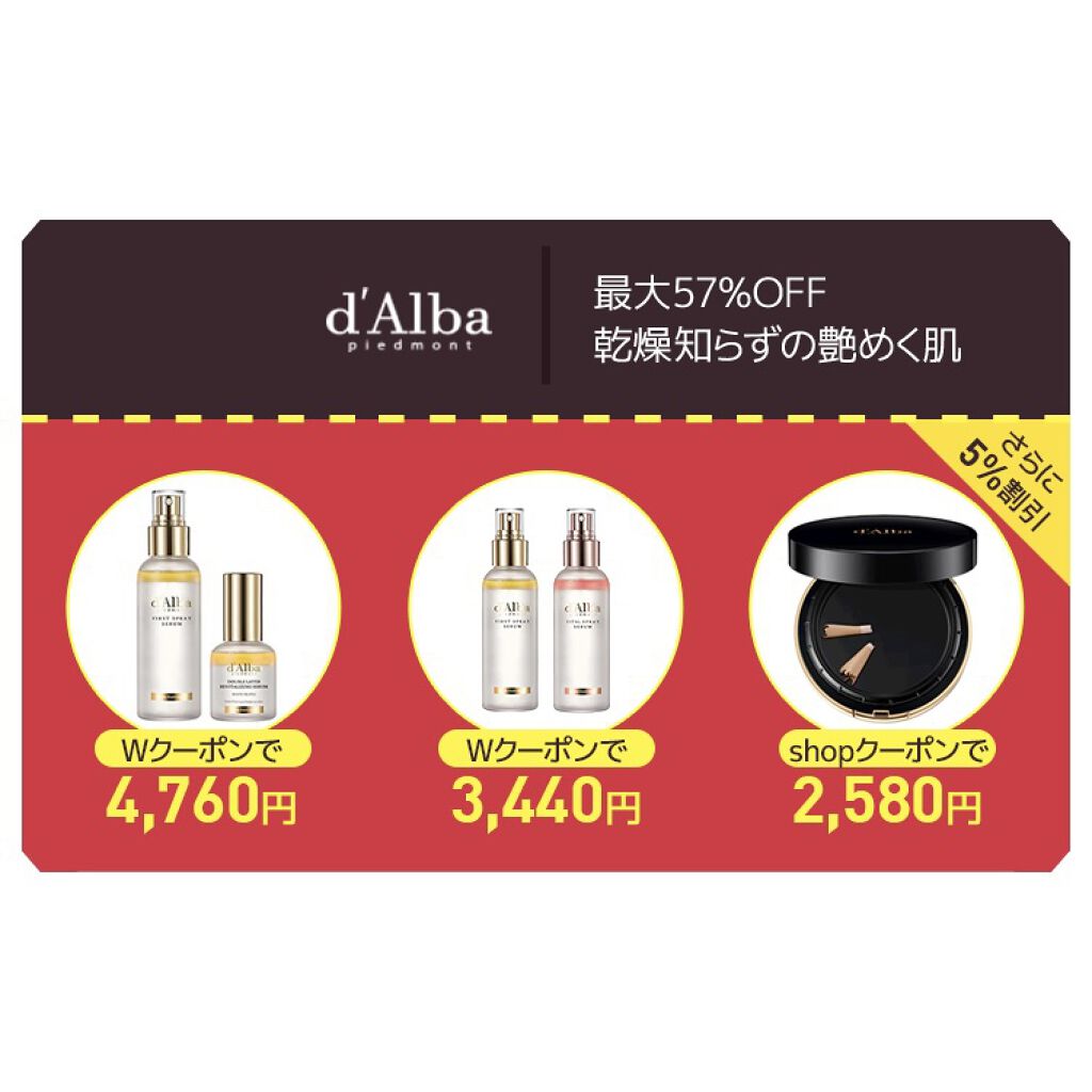 スキンフィットグラインディングセラムカバーパクト/ダルバ/その他ファンデーションを使ったクチコミ（3枚目）