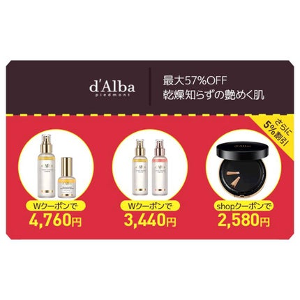 スキンフィットグラインディングセラムカバーパクト/ダルバ/その他ファンデーションを使ったクチコミ(3枚目)