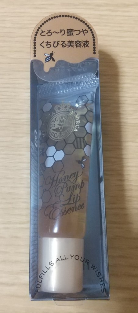 ハニーポンプ リップエッセンス/MAJOLICA MAJORCA/リップ美容液を使ったクチコミ（1枚目）