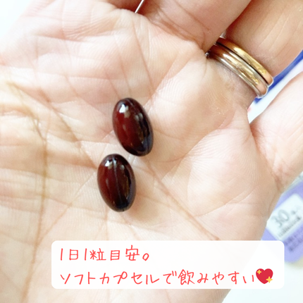 ビューパワープラス アスタキサンチン・ルテイン/常盤薬品/健康サプリメントを使ったクチコミ(3枚目)