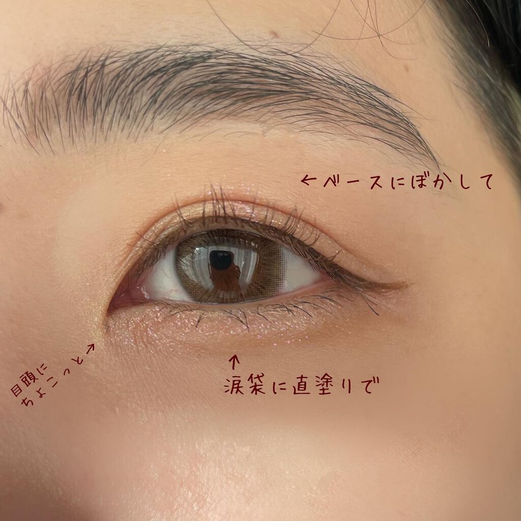 アイムスティックシャドウシマー/i’m meme/スティックアイシャドウを使ったクチコミ（3枚目）