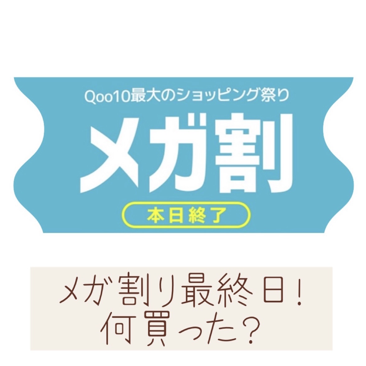 B3 カッサモデル ディープブラック/LOVECHROME/ヘアコームを使ったクチコミ（1枚目）