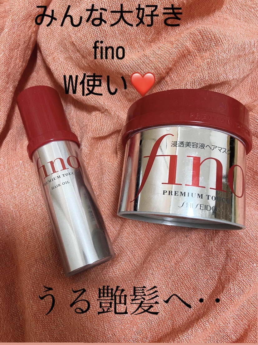 フィーノ　プレミアムタッチ　濃厚美容液ヘアオイル/フィーノ/ヘアオイルを使ったクチコミ（1枚目）