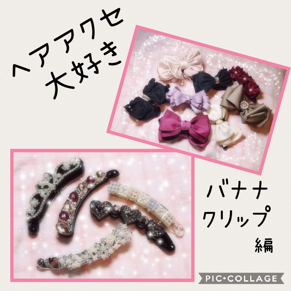 バナナクリップ/3COINS/ヘアアクセサリーを使ったクチコミ(1枚目)