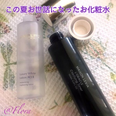 オラクル 洗顔 & 化粧水