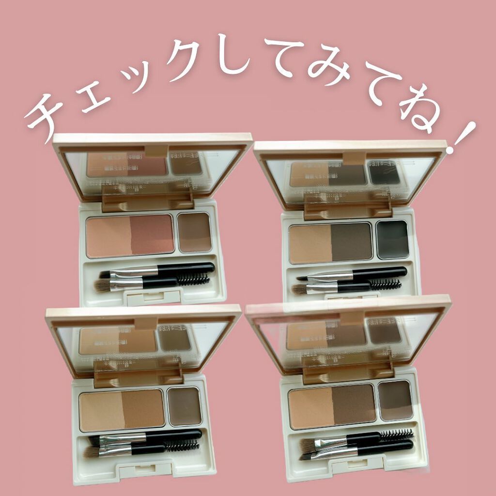 アイブロウキーパー/コフレドール/パウダーアイブロウを使ったクチコミ(9枚目)