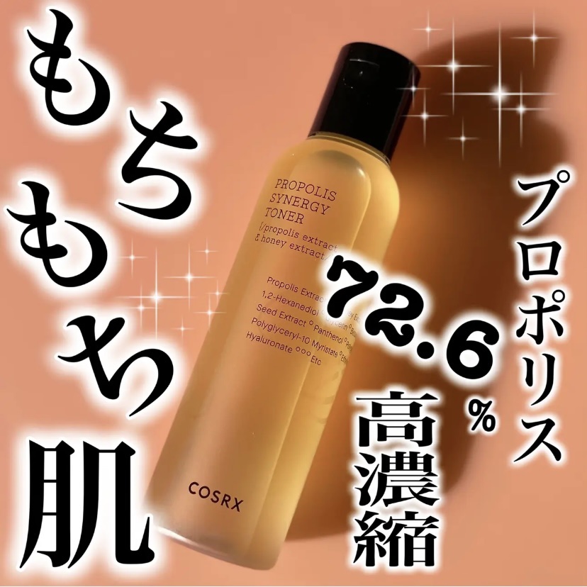 フルフィットプロポリスシナジートナー/COSRX/化粧水を使ったクチコミ（1枚目）
