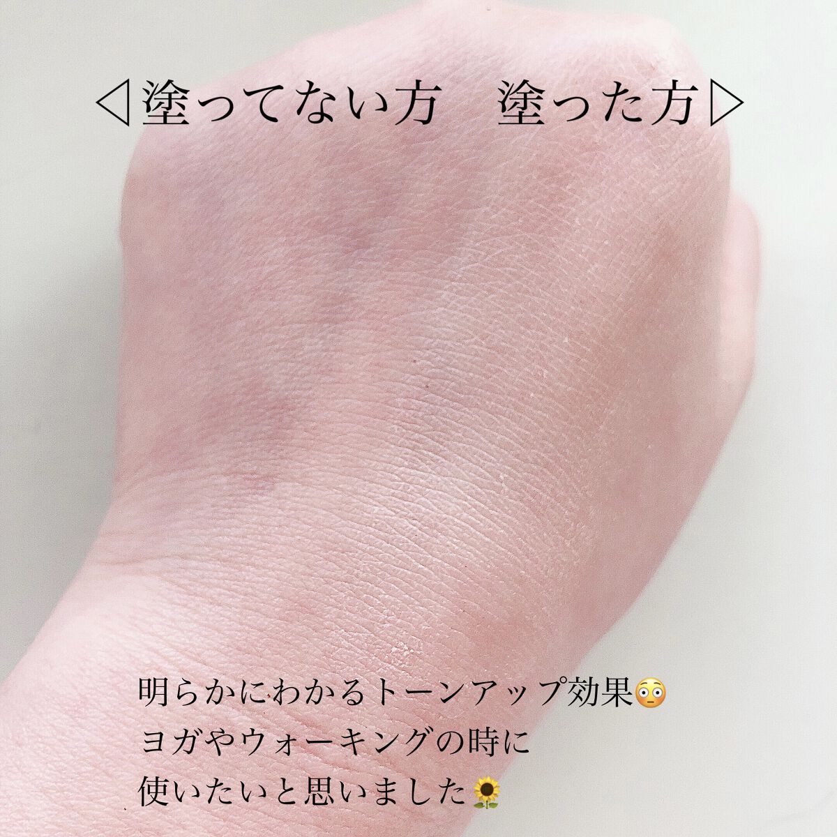 スキンプロテクション UVジェル 30（SPF30/PA+++）/athletia/日焼け止めジェルを使ったクチコミ（3枚目）