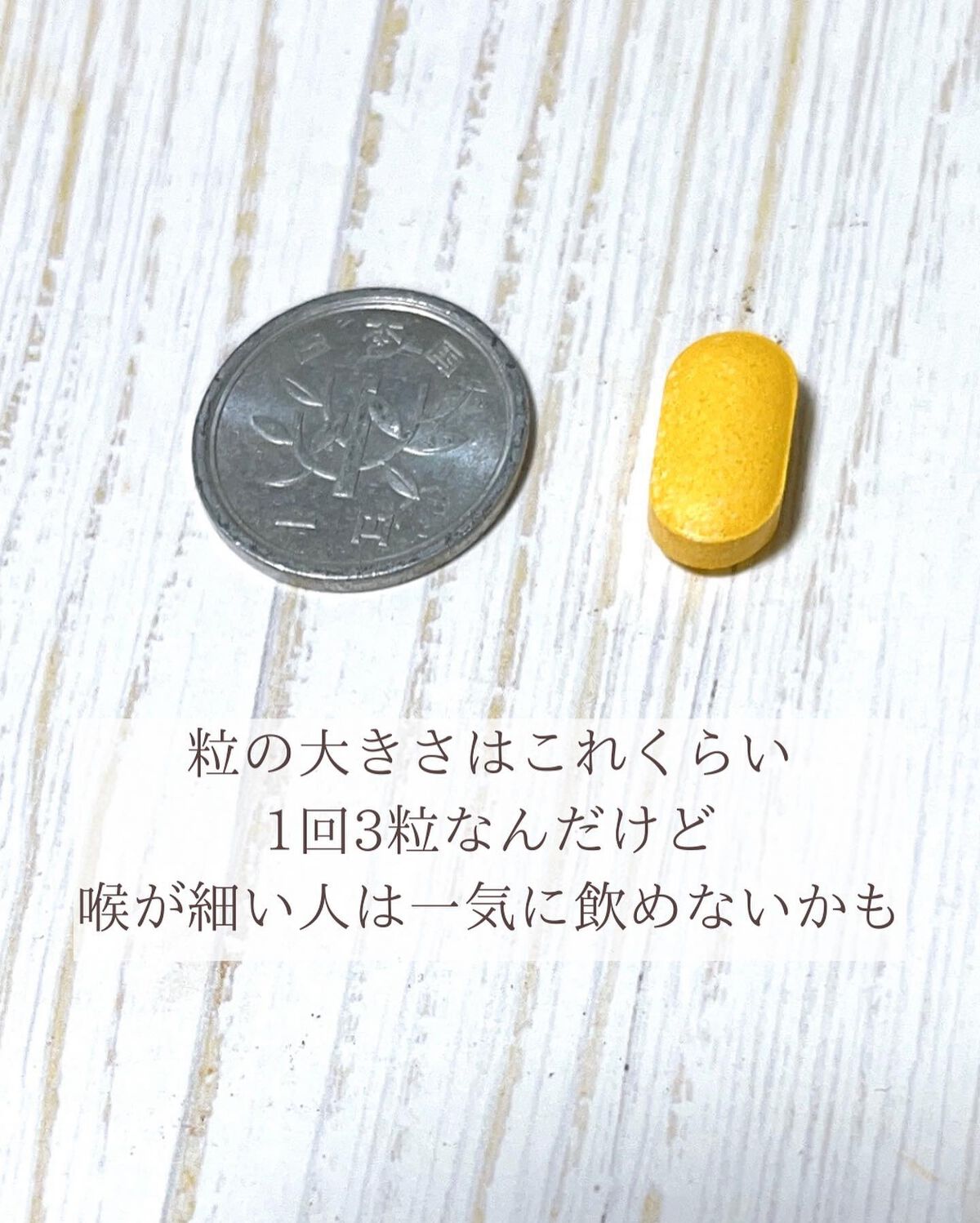 スノーセル/メディタミン/美容サプリメントを使ったクチコミ(6枚目)