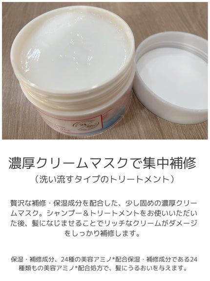 バスグロウ リペア&シャイン リペアマスク/LUX/ヘアマスク・ヘアパックを使ったクチコミ(2枚目)