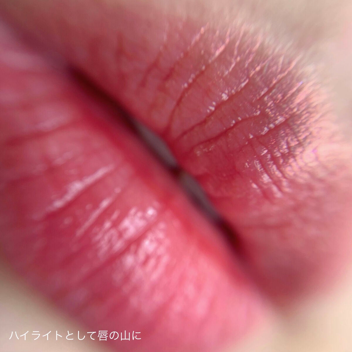 アディクション ザ アイシャドウ パール/ADDICTION/単色アイシャドウを使ったクチコミ(4枚目)