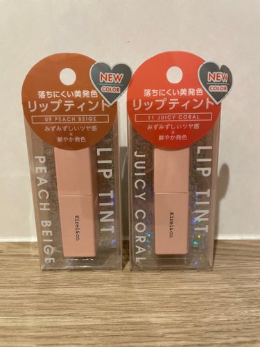 Kirei&co. 　
ルージュリップティント💄
選んだ色はNew colorの
#9 Peach Beige
#11 Jjuicy Coral

落ちにくさとナチュラル感がお気に入り❗️
小ぶりでお手