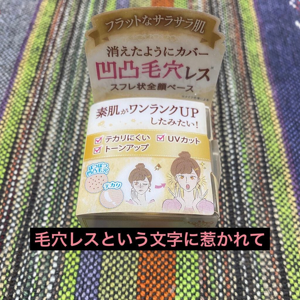 エテュセ フェイスエディション(パウダー)/ettusais/プレストパウダーを使ったクチコミ(3枚目)