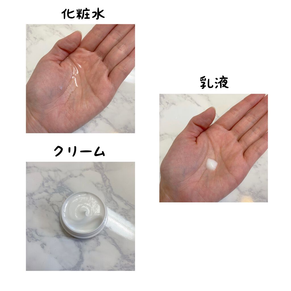 スターターセット/SOPHISTANCE/トライアルキットを使ったクチコミ(2枚目)