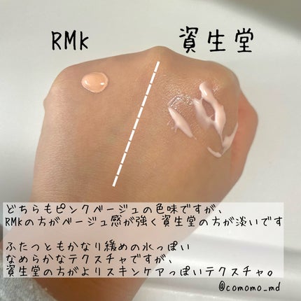 RMK ã«ããã¹ ã¡ã€ã¯ã¢ããããŒã¹/RMK/åç²§äžå°ã䜿ã£ãã¯ãã³ãïŒ2æç®ïŒ