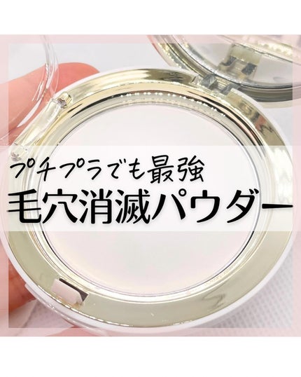 ハイドラセッティングパウダー/byLieto/プレストパウダーを使ったクチコミ(1枚目)