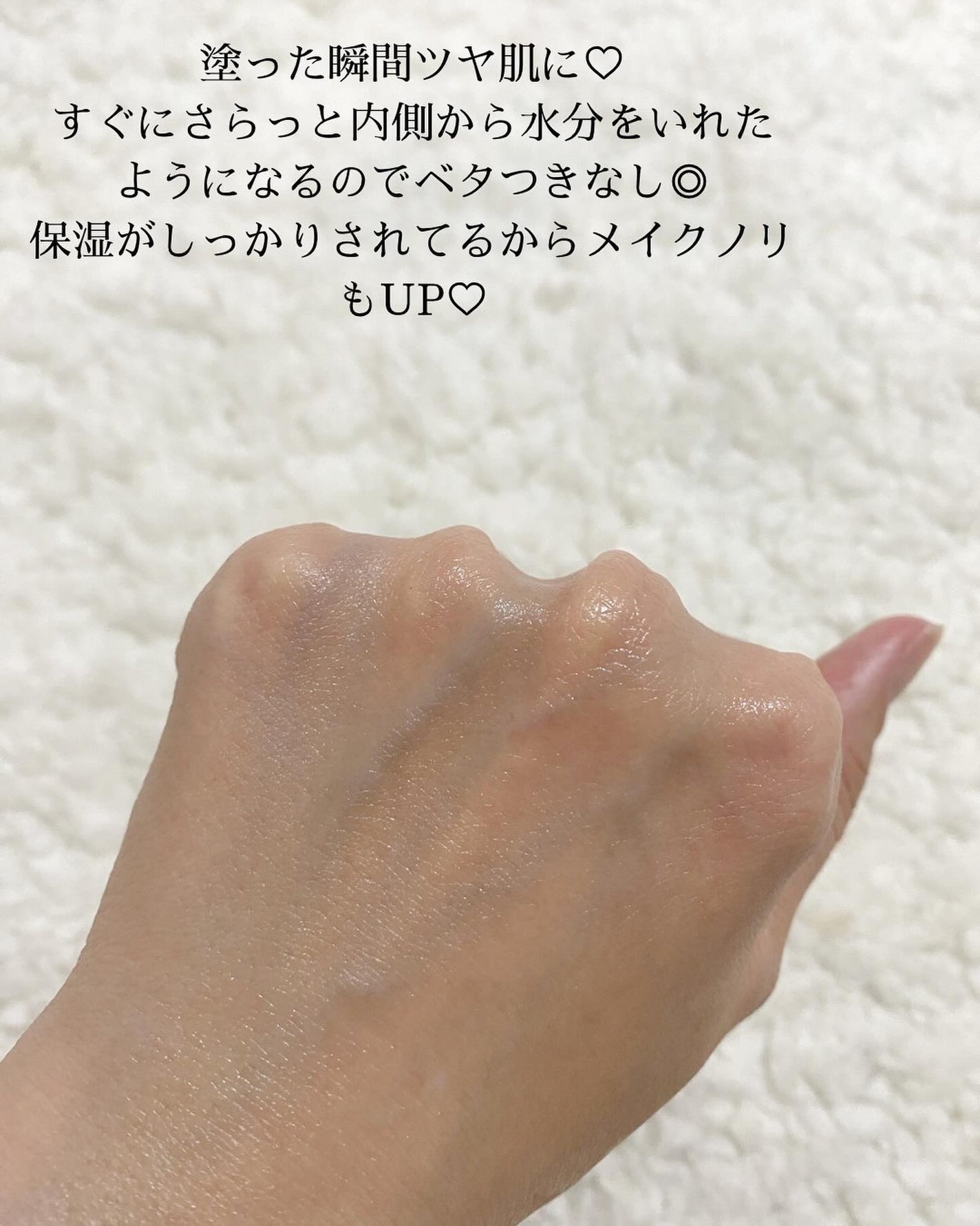 Skin Barrier Calming Lotion/Ongredients/乳液を使ったクチコミ(4枚目)