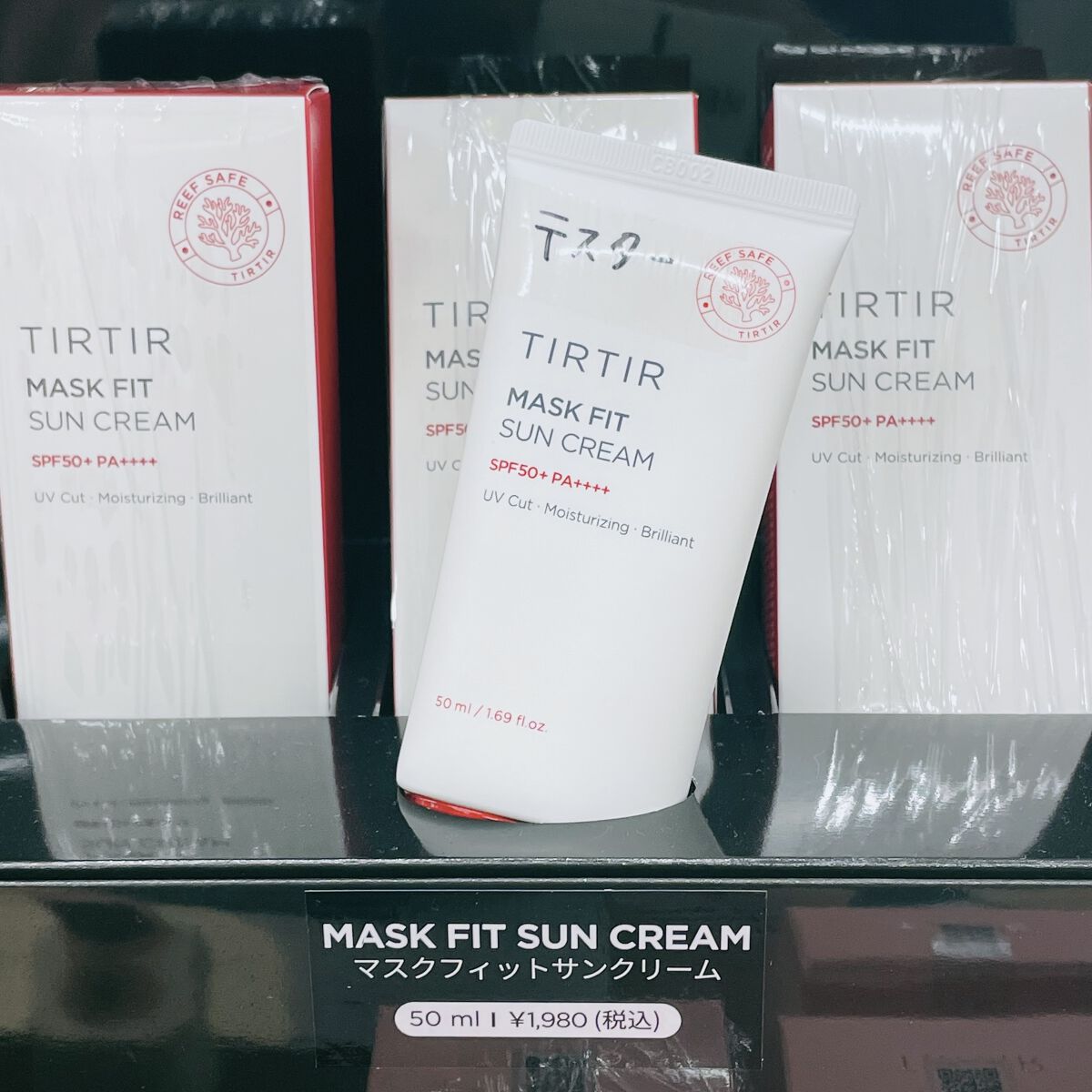 マスクフィットサンクリーム/TIRTIR(ティルティル)/日焼け止めクリームを使ったクチコミ（3枚目）