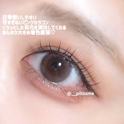 LOUER/LOUER/カラーコンタクトレンズを使ったクチコミ(4枚目)