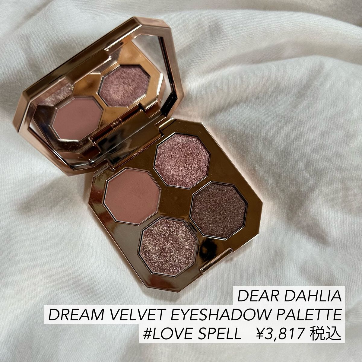 パラダイス デュアルパレット/DEAR DAHLIA/マルチパレットを使ったクチコミ(5枚目)