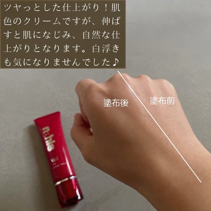 ナールス ヴェール/ナールス/日焼け止めクリームを使ったクチコミ(6枚目)