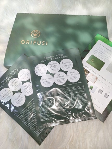 モイストバイオセルロースマスク/ORIFUSI/シートマスク・パックを使ったクチコミ(2枚目)