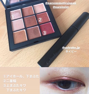 サマーソルスティス アイシャドーパレット/NARS/パウダーアイシャドウを使ったクチコミ（1枚目）