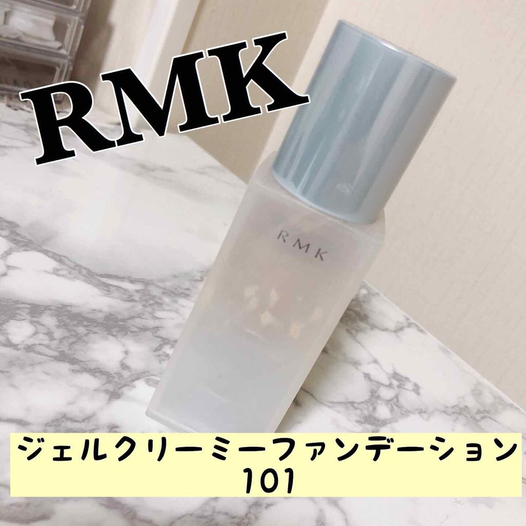 RMK ジェルクリーミィファンデーション/RMK/クリーム・エマルジョンファンデーションを使ったクチコミ(1枚目)