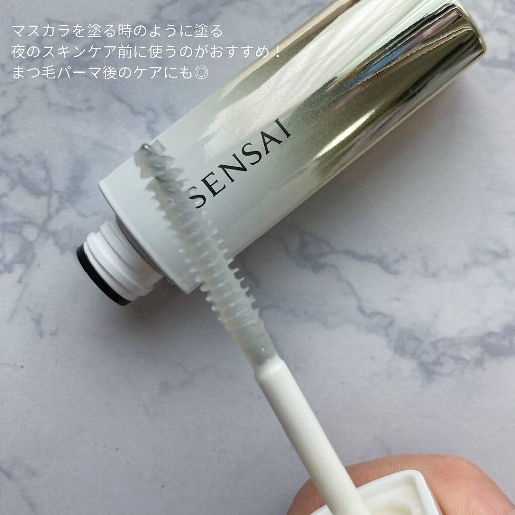 ラッシュコンディショナー/SENSAI/まつげ美容液を使ったクチコミ（3枚目）