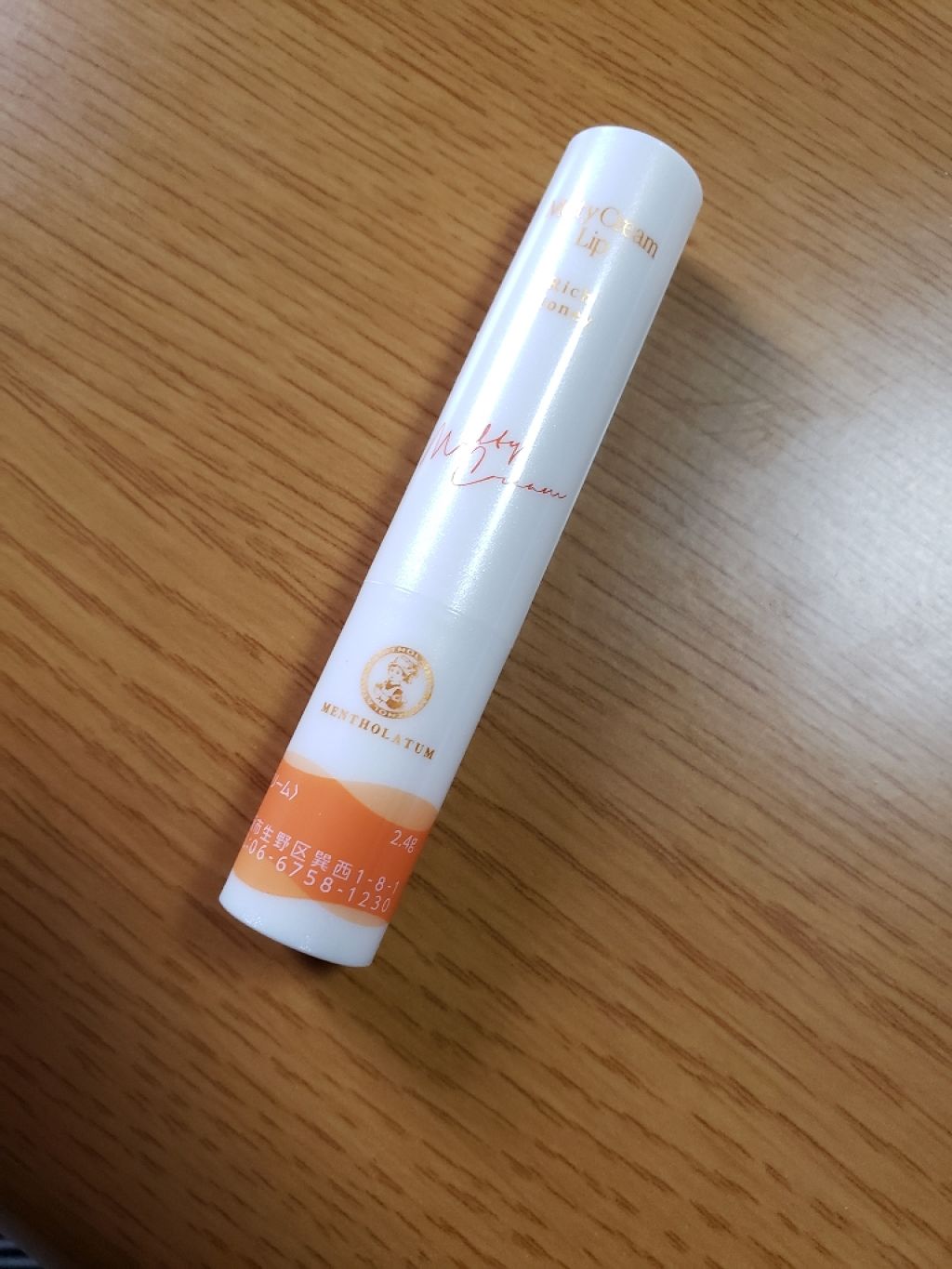 メルティクリームリップ/メンソレータム/リップクリームを使ったクチコミ（2枚目）