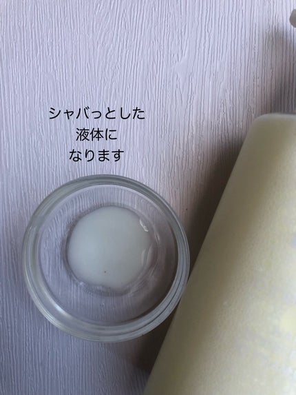 ダブルショットオイルトゥーフォームクレンザー/HAMEL/オイルクレンジングを使ったクチコミ(4枚目)