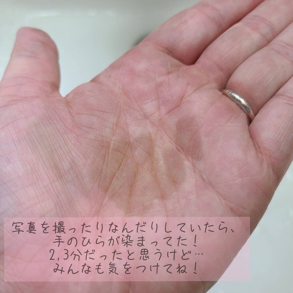 カラートリートメント ダークブラウン/サイオス/ヘアカラーを使ったクチコミ（3枚目）