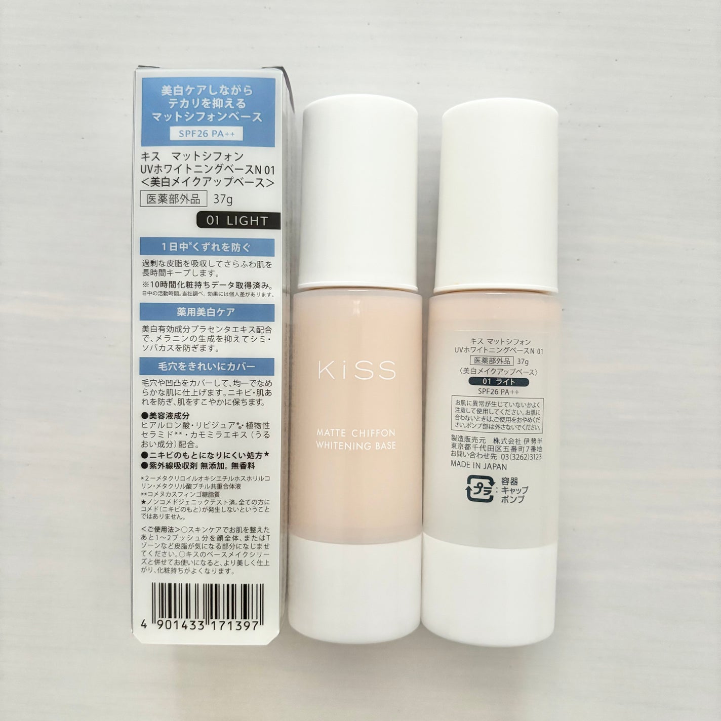 マットシフォン UVホワイトニングベースN/KiSS/化粧下地を使ったクチコミ(4枚目)