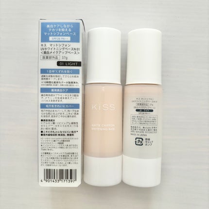 マットシフォン UVホワイトニングベースN/KiSS/化粧下地を使ったクチコミ(4枚目)