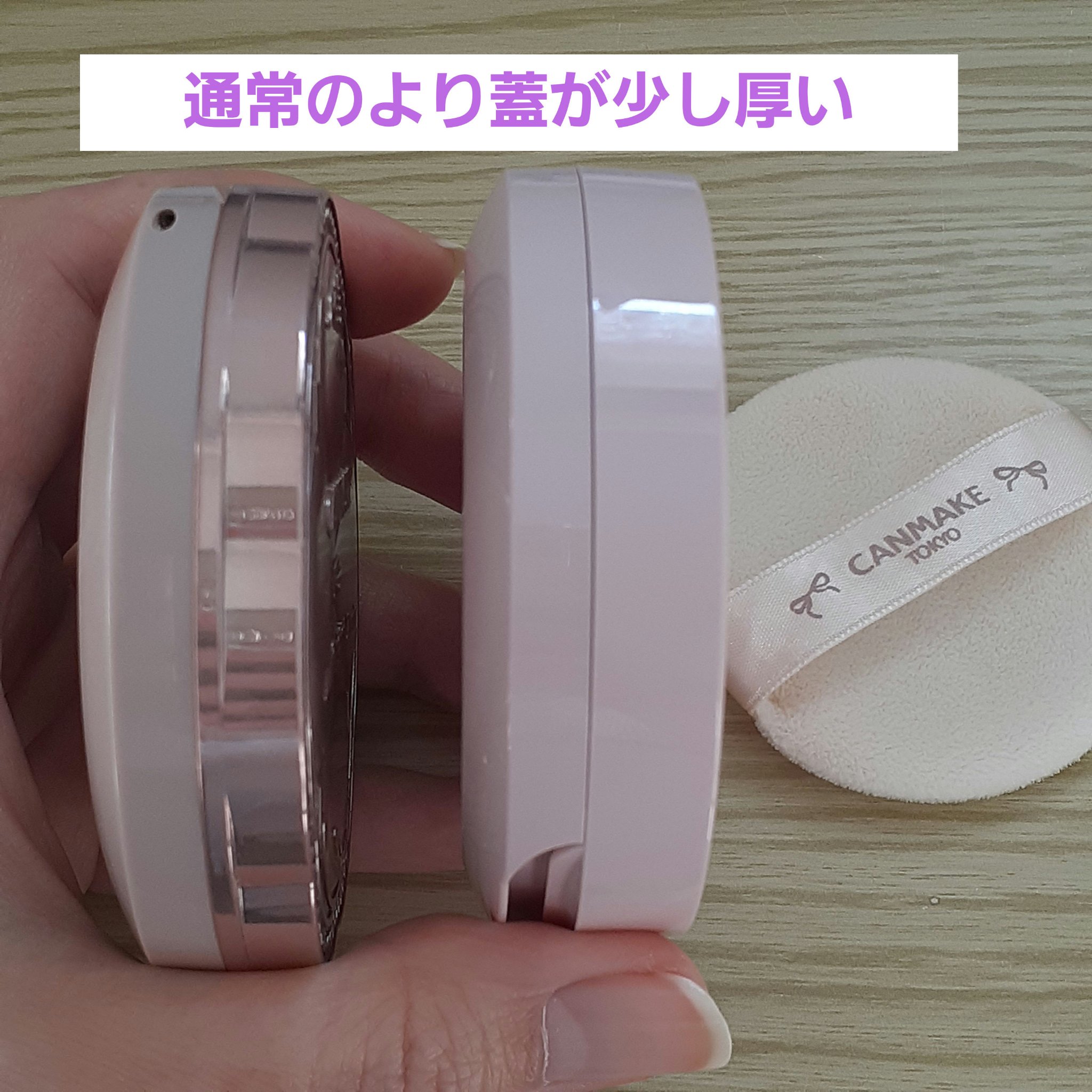 マシュマロフィニッシュパウダー　～Abloom～/キャンメイク/プレストパウダーを使ったクチコミ（3枚目）