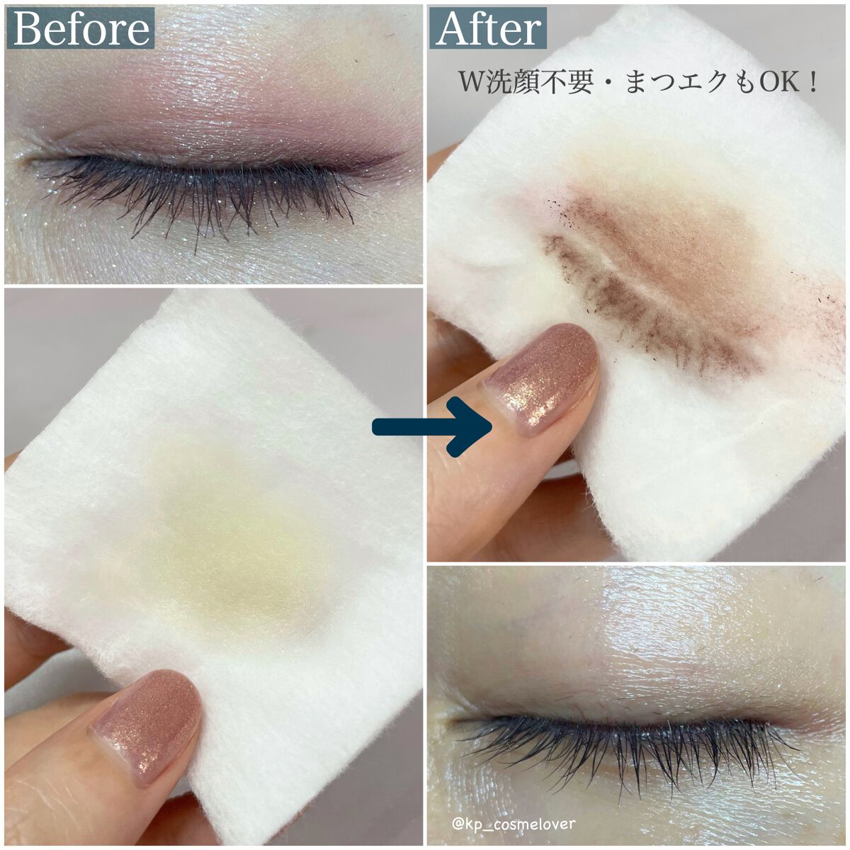 アイムユアヒーロー/SISI/クレンジングウォーターを使ったクチコミ(3枚目)