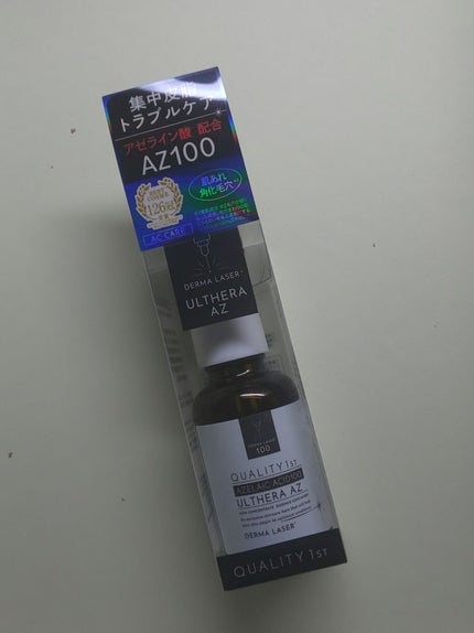 ダーマレーザー ウルセラAZ/クオリティファースト/美容液を使ったクチコミ(1枚目)