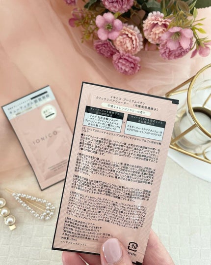 イオニコ プレミアムイオン ダメージケアシャンプー (モイスト&リペア) クイックリペアウォーター トライアル/IONICO/市販シャンプーを使ったクチコミ(3枚目)