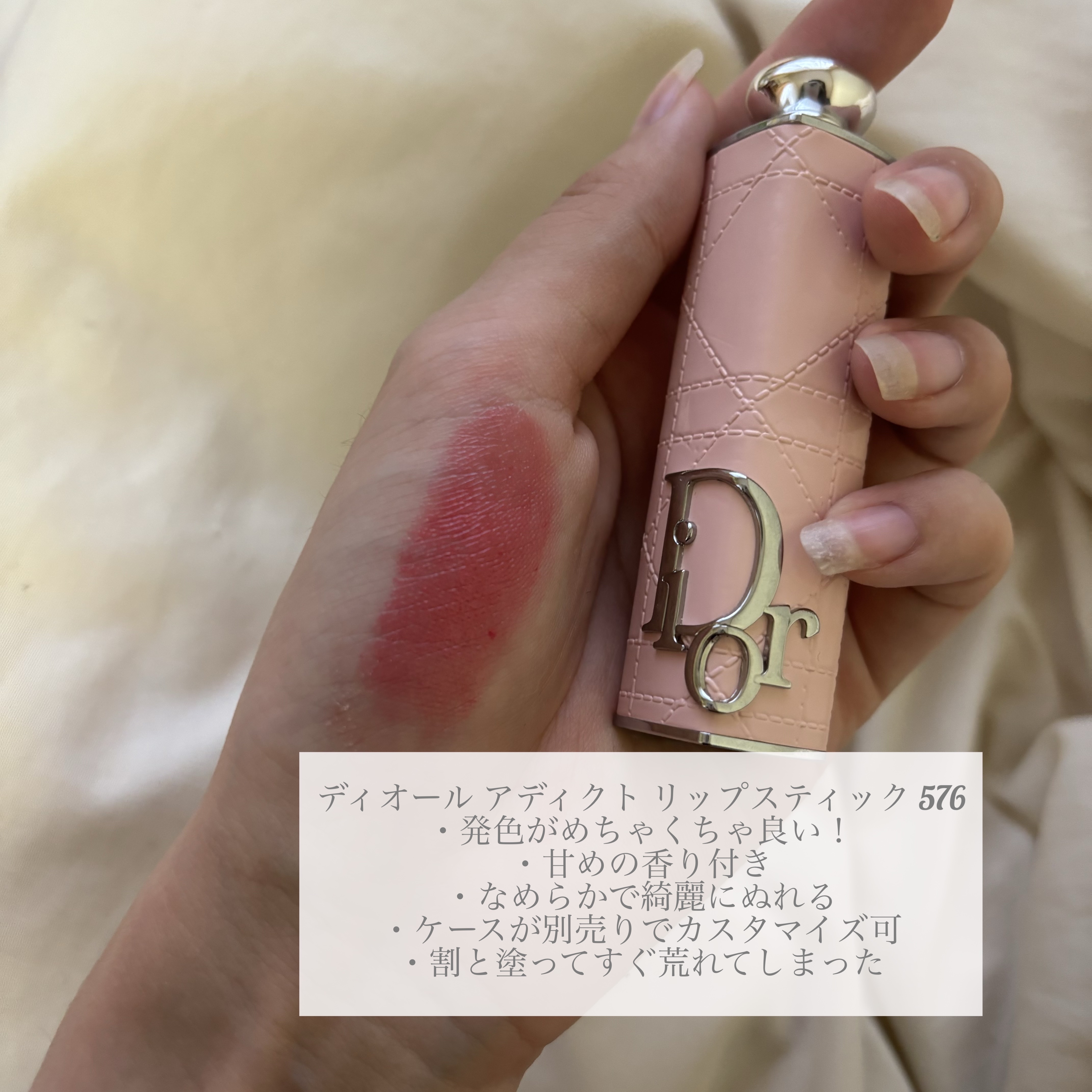 ディオール アディクト リップ グロウ オイル/Dior/リップグロスを使ったクチコミ（3枚目）