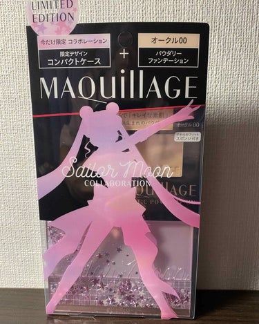 MAQUILLAGE × Sailor Moon  コラボレーション✨

ふんわり軽やかにカバーしてまるで「きれいな素肌」


このファンデお気に入りで以前使っていたのですが、高くてあまりリピ出来ずにい