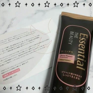 ────────────
エッセンシャル
────────────
Essential THE BEAUTY 
髪のキメ美容プレミアムトリートメント
＜モイストリペアプレミアム＞


LIPS様から通し