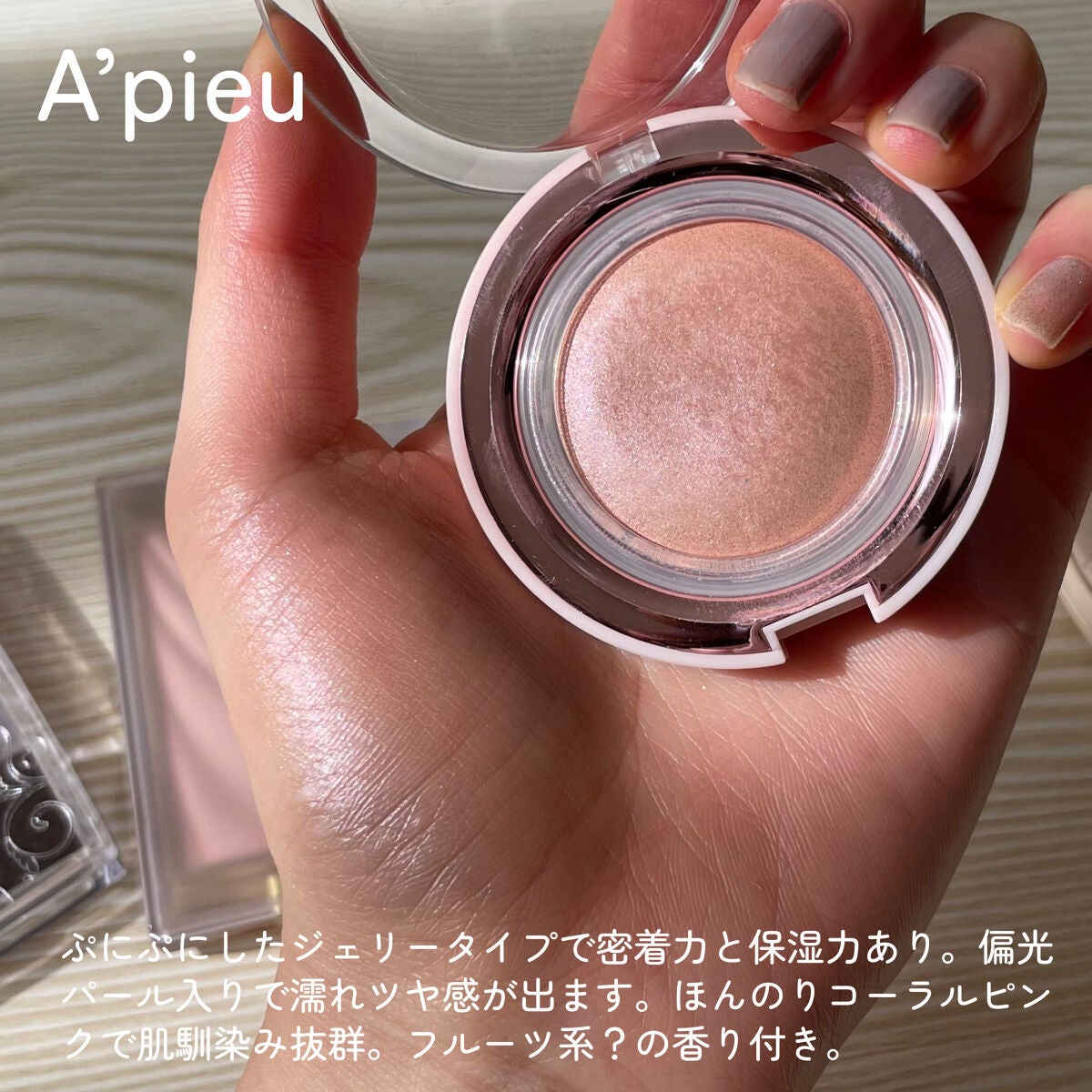 パールグロウハイライト/CEZANNE/パウダーハイライトを使ったクチコミ(4枚目)